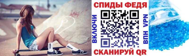 купить  цена  Дербент  АМФ 97% 