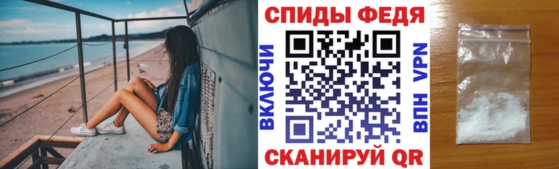 Амфетамин Розовый Дербент