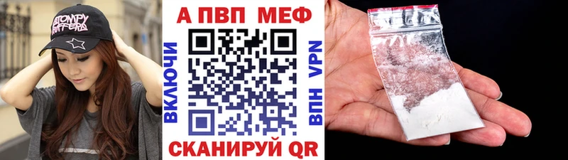 купить   Дербент  Alpha-PVP крисы CK 