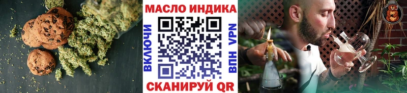 Canna-Cookies конопля купить наркотики сайты Дербент