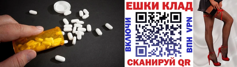 ЭКСТАЗИ 280мг  даркнет сайт  Дербент 