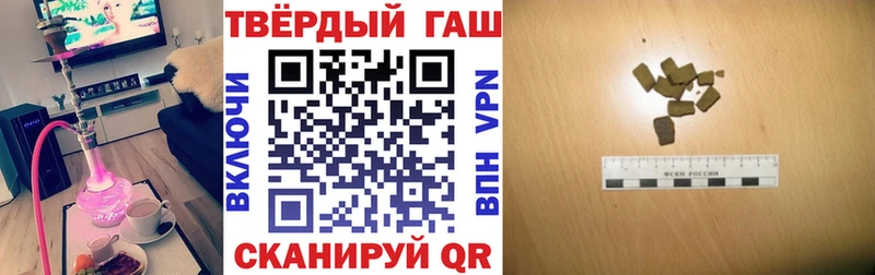 блэк спрут зеркало  Дербент  ГАШ индика сатива 
