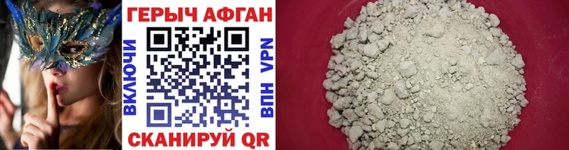 omg сайт  Дербент  ГЕРОИН Афган 