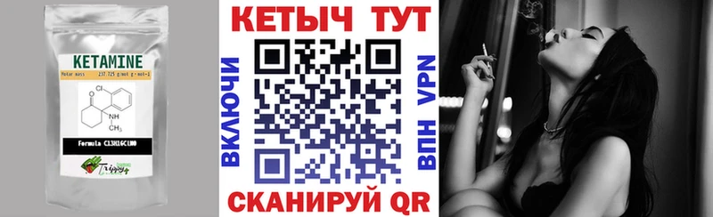 Кетамин ketamine  Дербент 