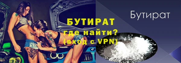 меф VHQ Абаза