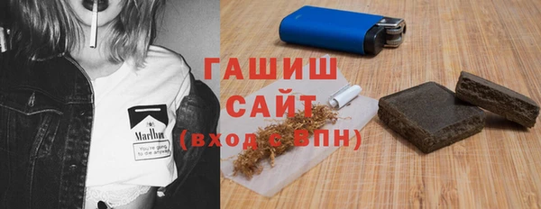 бутират Абдулино