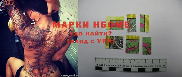 mix Абинск