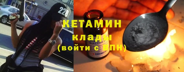меф VHQ Абаза
