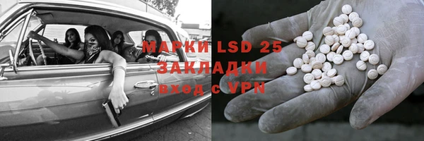 меф VHQ Абаза