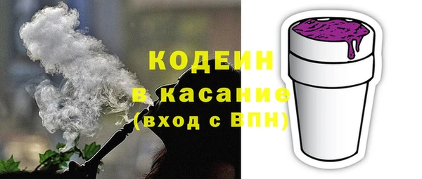 бутират Абдулино