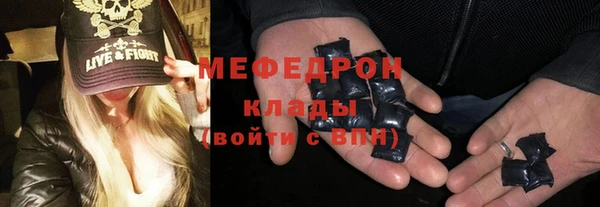 меф VHQ Абаза