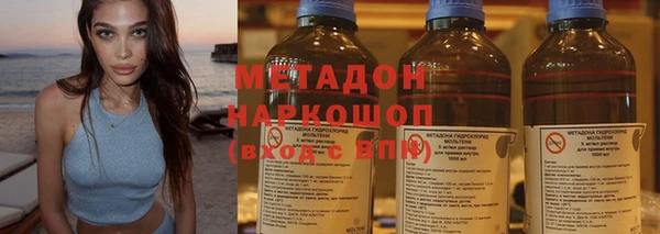 бутират Абдулино