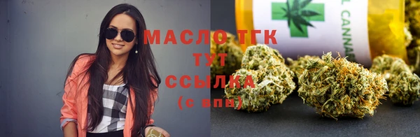 бутират Абдулино