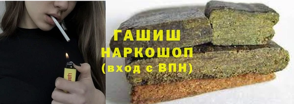 бутират Абдулино