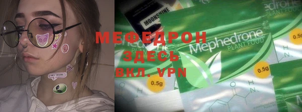 меф VHQ Абаза
