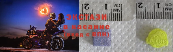 бутират Абдулино