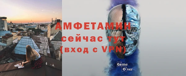 бутират Абдулино