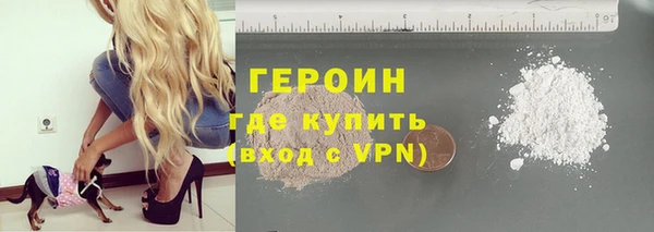 бутират Абдулино