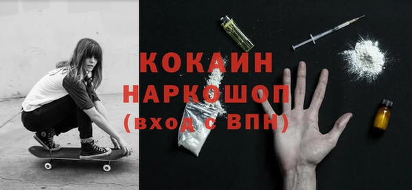 меф VHQ Абаза