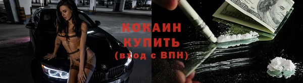 mix Абинск