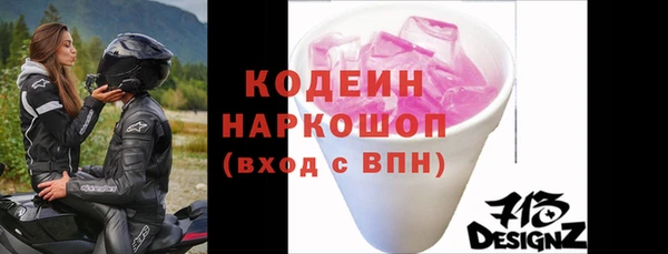 mix Абинск