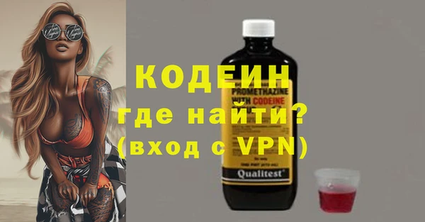 mix Абинск