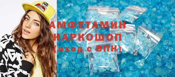 меф VHQ Абаза