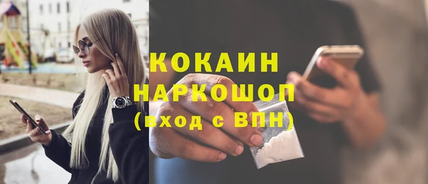 меф VHQ Абаза