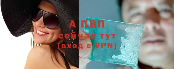 меф VHQ Абаза