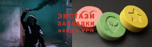бутират Абдулино