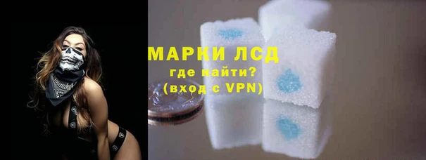 бутират Абдулино