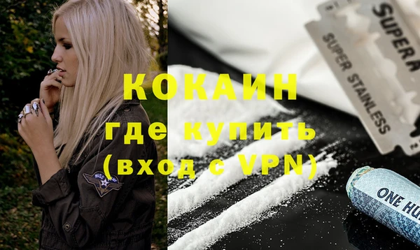 меф VHQ Абаза