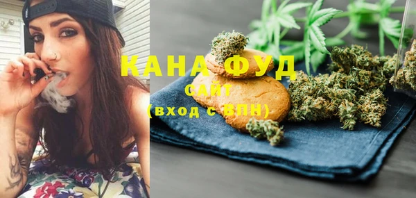 бутират Абдулино