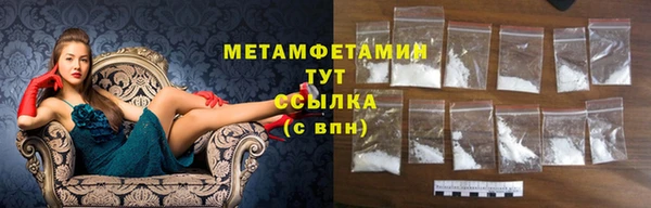 бутират Абдулино