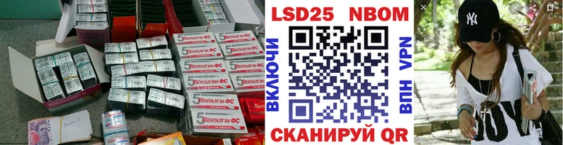 Лсд 25 экстази ecstasy  купить   Дербент 