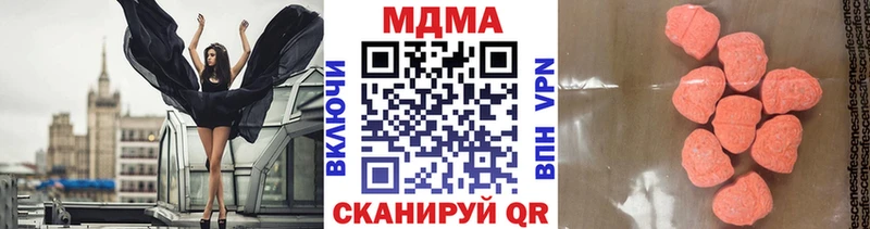 KRAKEN сайт  Дербент  MDMA Molly 