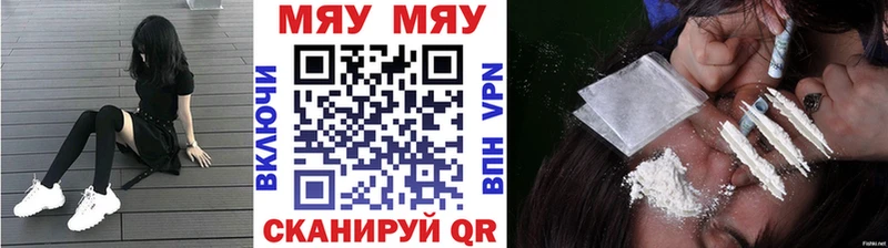 Меф  Дербент