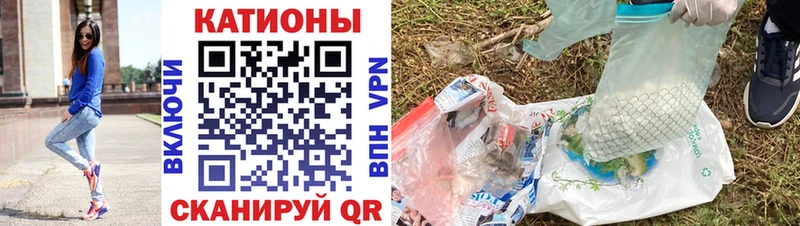 Мефедрон VHQ закладки Дербент