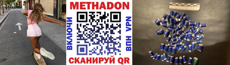 сайты даркнета какой сайт  Дербент  Метадон мёд 