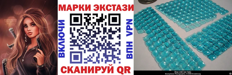 Марки N-bome 1,5мг  купить закладку  Дербент 