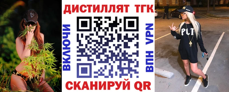 ТГК концентрат  что такое наркотик  Дербент 